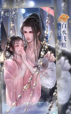 以灵猫传安歌花笺卡哪张好（探索安歌花笺卡的潜力）