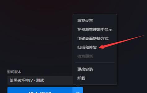解决《以灵猫传》闪退问题的方法（详解灵猫传闪退解决办法）