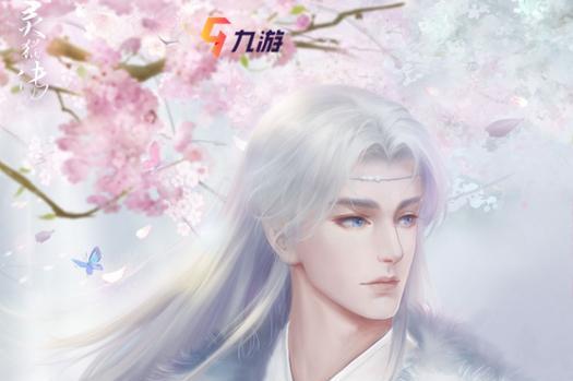 探事委托（探索灵猫传世界的秘密）