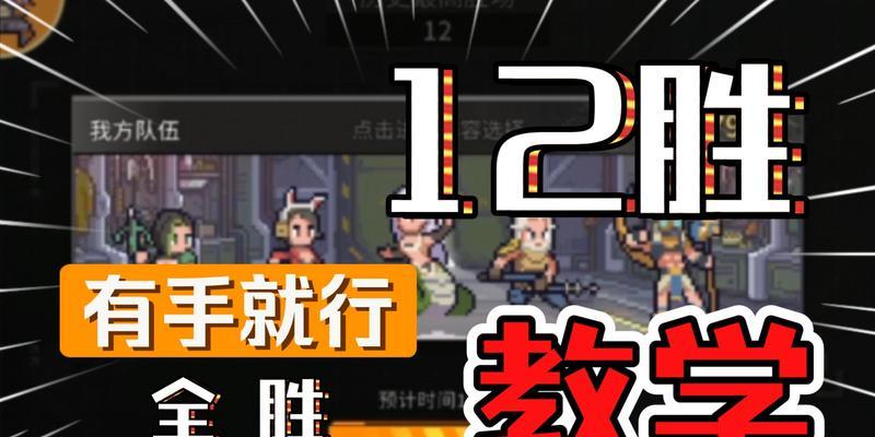 流浪方舟攻略（玩转游戏的关键是掌握这些技巧）