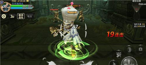 《以龙之谷连招出招方式及技能的三种设定》（玩转龙之谷）