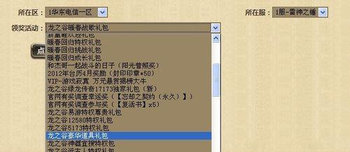 《龙之谷疲劳消耗表疲劳值算法解析》（详解游戏中的疲劳值计算方法）