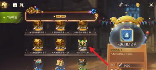《龙之谷手游机械大师技能搭配指南》（打造完美输出利器）