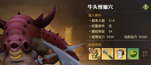 《龙之谷手游炼金术士PK连招技巧全解析》（掌握连招技巧）