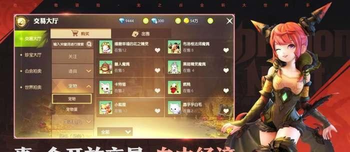 《龙之谷游侠加点及技能连招详解》（提升游侠战斗能力）
