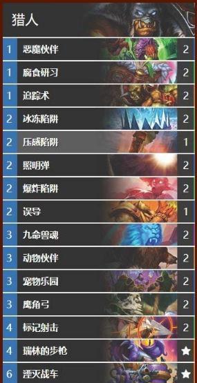 炉石传说暗月奖品（揭秘炉石传说暗月奖品种类及其特点）