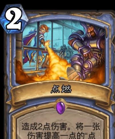 炉石传说冰风暴（冰封王座扩展包中冰风暴的强力效果与策略分析）