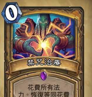 炉石传说（一场扑克牌猜重量的独特游戏体验）