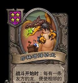 解锁新的游戏体验-炉石传说旅店通票（畅享无限精彩）