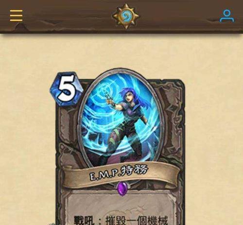 《炉石传说砰砰计划冒险模式清场篇全攻略》（提升游戏技巧）