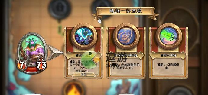 炉石传说萨满新卡瓶配闪电（探索萨满新卡瓶配闪电的强大效果与策略）