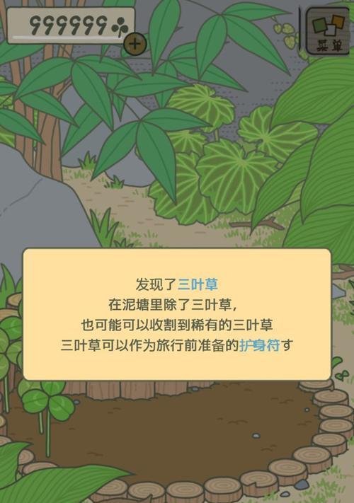 《解决旅行青蛙物品无法放置成功的问题》（如何处理旅行青蛙游戏中物品无法放置的情况）