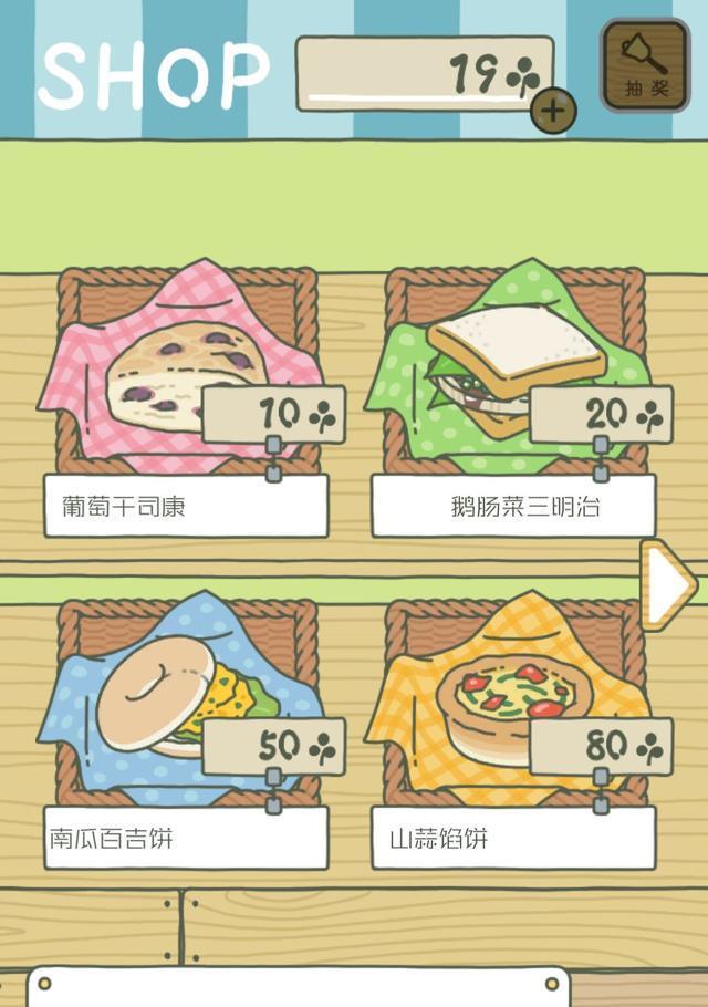 《畅游世界的秘密武器——以旅行青蛙怎样快速出门》（解锁旅行青蛙的出行技巧）
