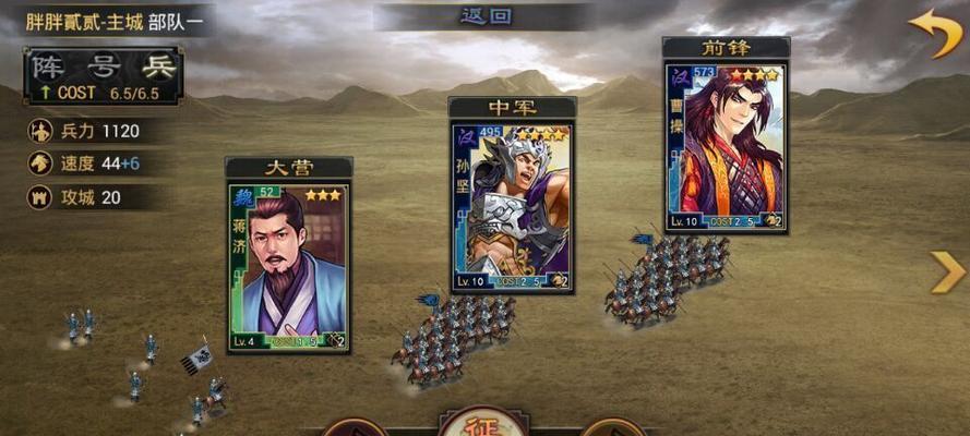 率土之滨武将深造，提升战斗力（率土之滨武将深造详解）