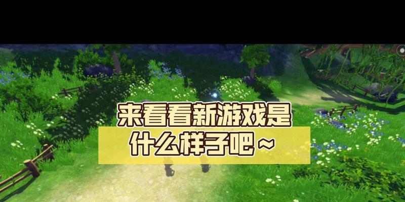 探寻以玛娜希斯回响地石碑分布之谜（揭秘玛娜希斯回响地石碑的位置及意义）
