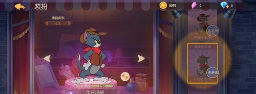 《猫和老鼠手游》牛仔汤姆玩法攻略（一起来看看如何玩转牛仔汤姆吧）