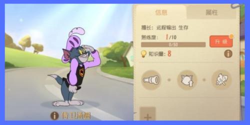 《以猫和老鼠手游》最强猫侍卫汤姆的玩法详解（探索汤姆的技能和战略）