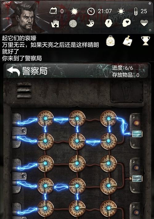 如何玩转冒险日记SL，成为冒险大师（掌握冒险日记SL的方法与技巧）