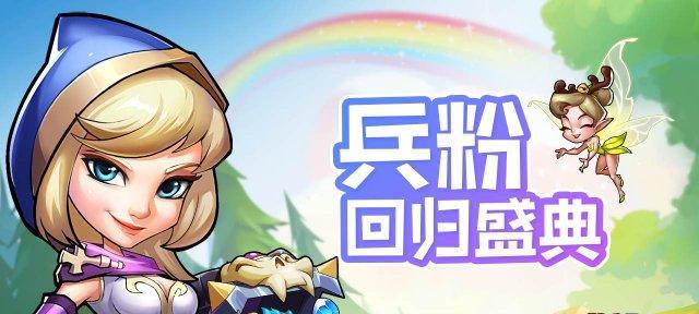 《以萌趣医院钻石攻略钻石最优消费指南》（充实游戏经验）