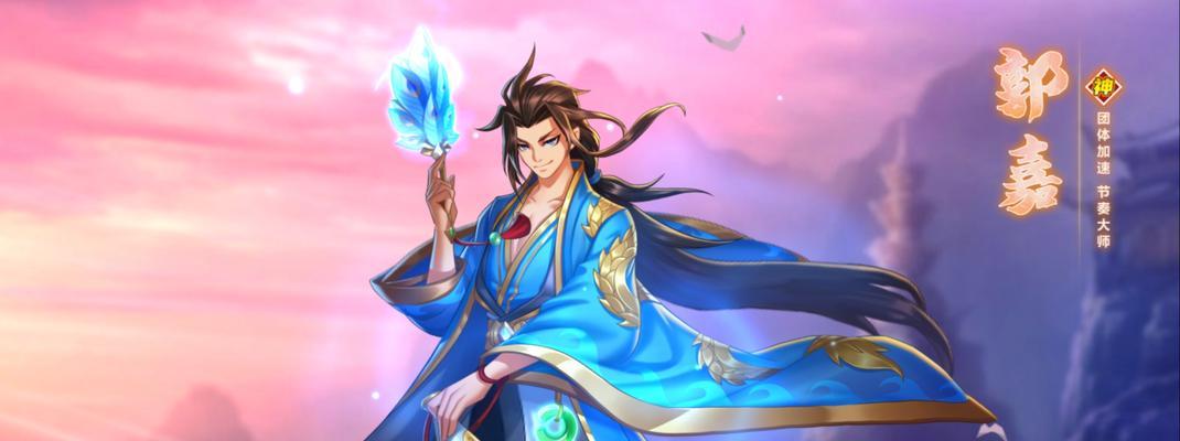 《萌战三国志魏国阵容攻略》（精心搭配）