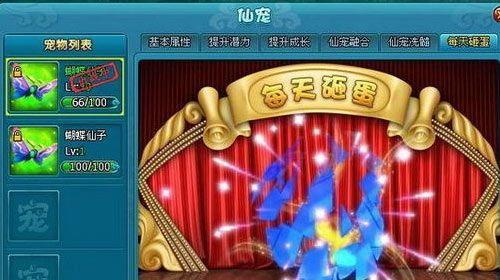 《梦幻飞仙》仙宠技能一览（探秘仙宠技能）