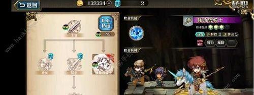 《梦幻模拟战古巨拉转职攻略》（无敌古巨拉）