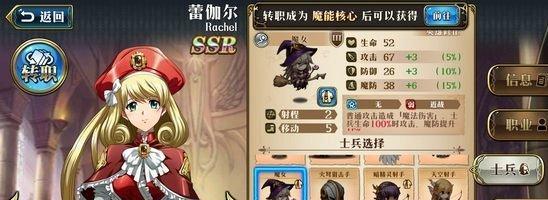 梦幻模拟战手游（探索最强战斗组合）