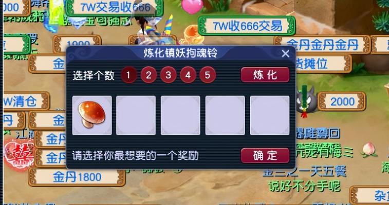 《梦幻西游门派介绍之天宫》（穿越仙境）