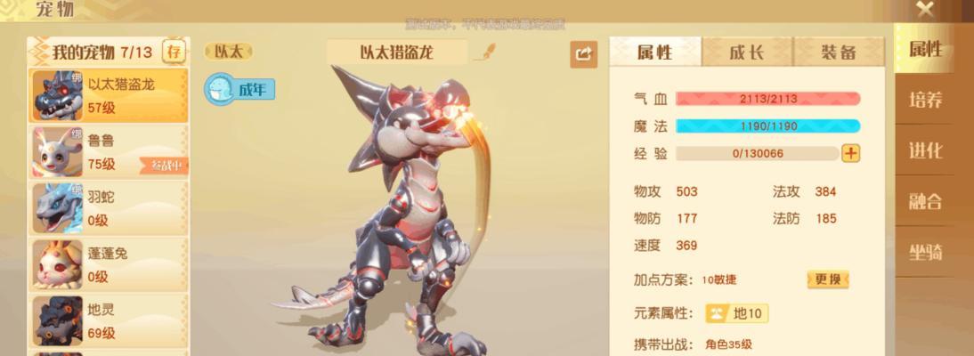 探索新大陆的伐木产物多样性——以梦想新大陆游戏为例（揭秘梦想新大陆中丰富的伐木产物及其应用价值）