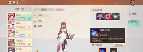 《梦想新大陆幻乐加点攻略》（探索幻乐世界的最佳加点策略）