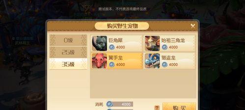 《梦想新大陆祭祀奇遇》任务攻略（解密游戏中的祭祀任务）