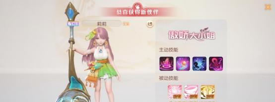 《探索梦想新大陆，开启加工技能的冒险之旅》（揭秘以梦想新大陆加工技能）