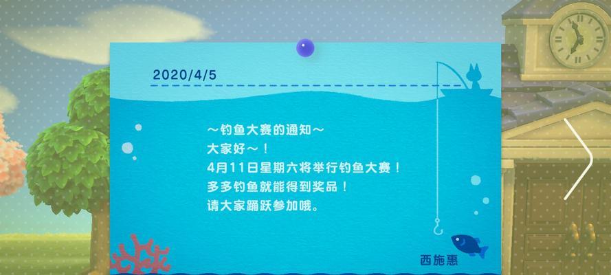 探索梦想新大陆（在游戏中尽享钓鱼乐趣）