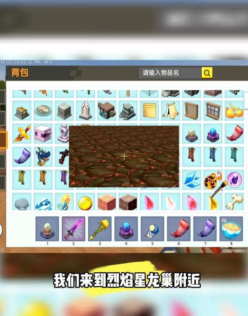迷你世界卡通背包的制作方法（以游戏为主的DIY手工制作教程）