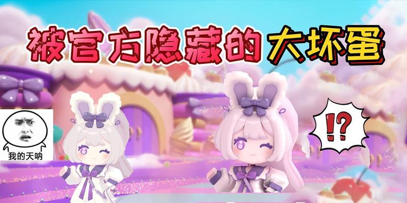 《迷你世界小兔子制作方法大全》（用游戏创造你的迷你世界小兔子）