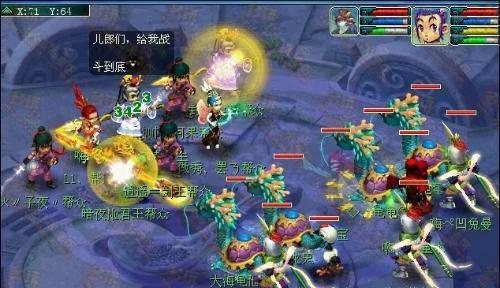 迷你西游灵感大王（以游戏为主）