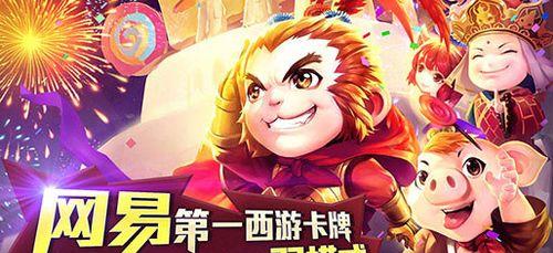 探秘迷你西游（解锁人族五星女王的超凡魅力）