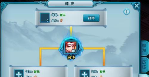 迷你西游吸纳系统的妙用（游戏中的神奇系统）