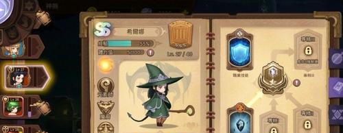 妙奇星球零氪新手攻略（打破限制）