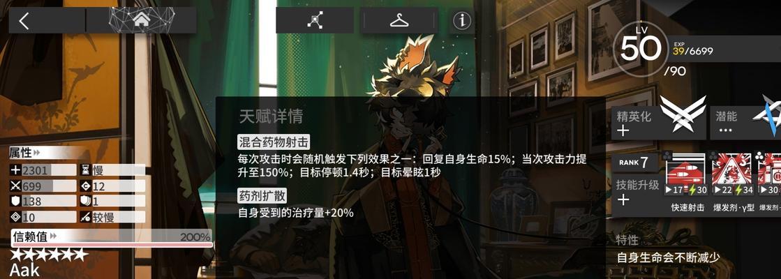 《明日方舟》炽合金攻略（快速获取炽合金的方法与策略）