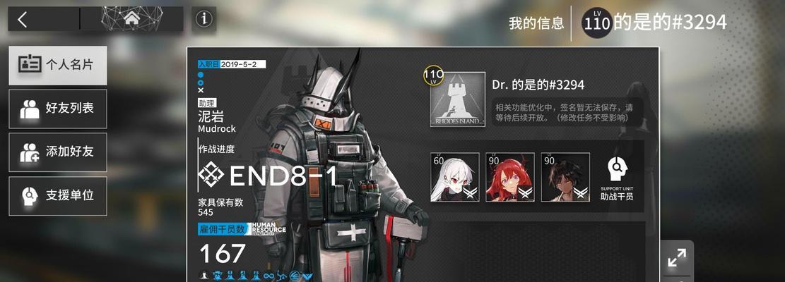 明日方舟火神技能资料一览-火焰之力闪耀战场（探索火神技能特点与使用技巧）