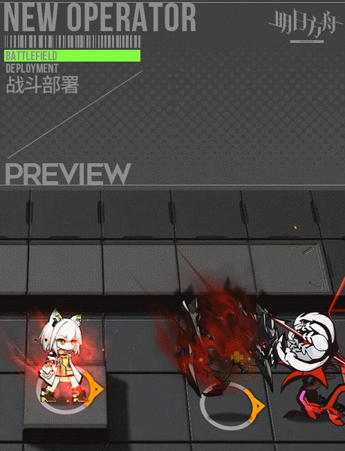 明日方舟极光干员鉴（解读明日方舟极光干员鉴的技能和战斗能力）