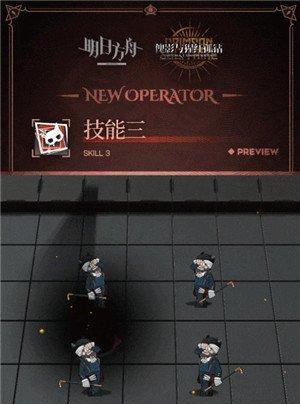 《明日方舟傀影专三材料一览》（了解傀影专三所需材料及获取方式）