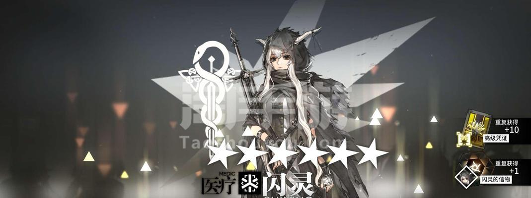 明日方舟迷迭香实装（迷迭香的技能与潜力解析）