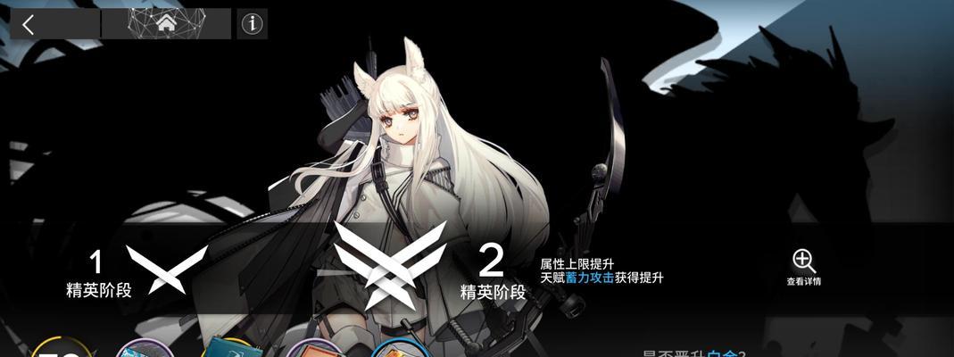《明日方舟》扭转醇（高效获得扭转醇的方法与技巧）