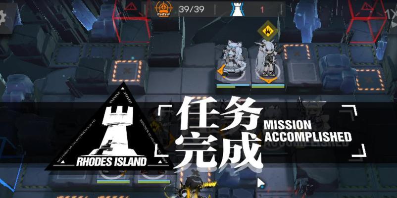 明日方舟铅封行动打法思路分析（解锁铅封行动的关键策略与技巧）
