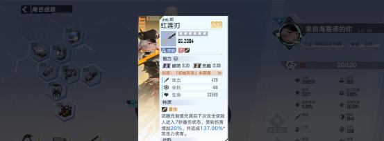 《探索幻塔雷双刀强度的战斗之道》（揭秘幻塔雷双刀背刺技巧）