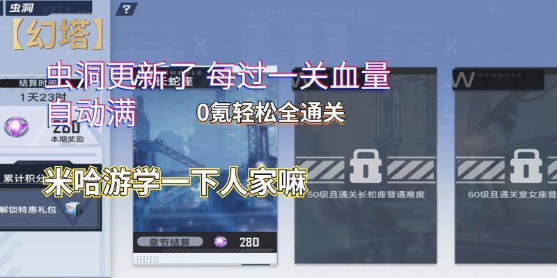 幻塔零氪（零氪玩家的幻塔世界攻略）