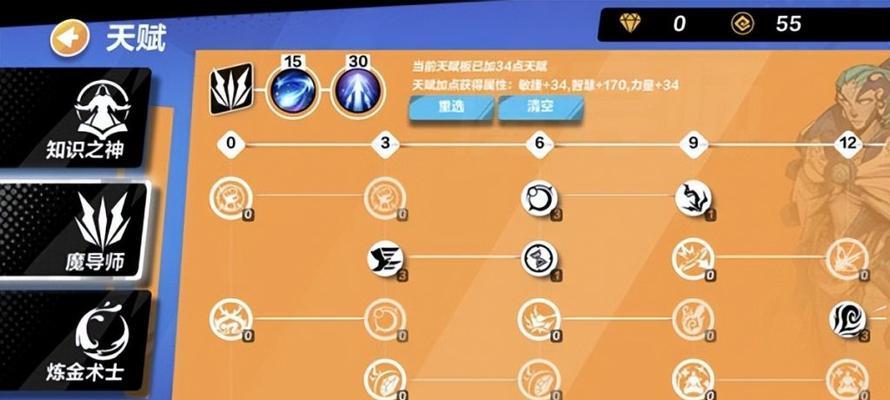 幻塔奇点魔方技能强度分析（探索幻塔奇点技能的战略价值与策略应用）