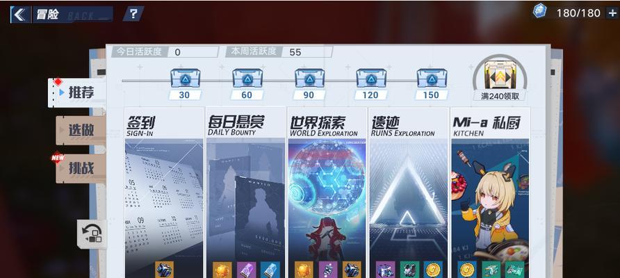 《幻塔新手玩法技巧大全——助你成为幻塔高手》